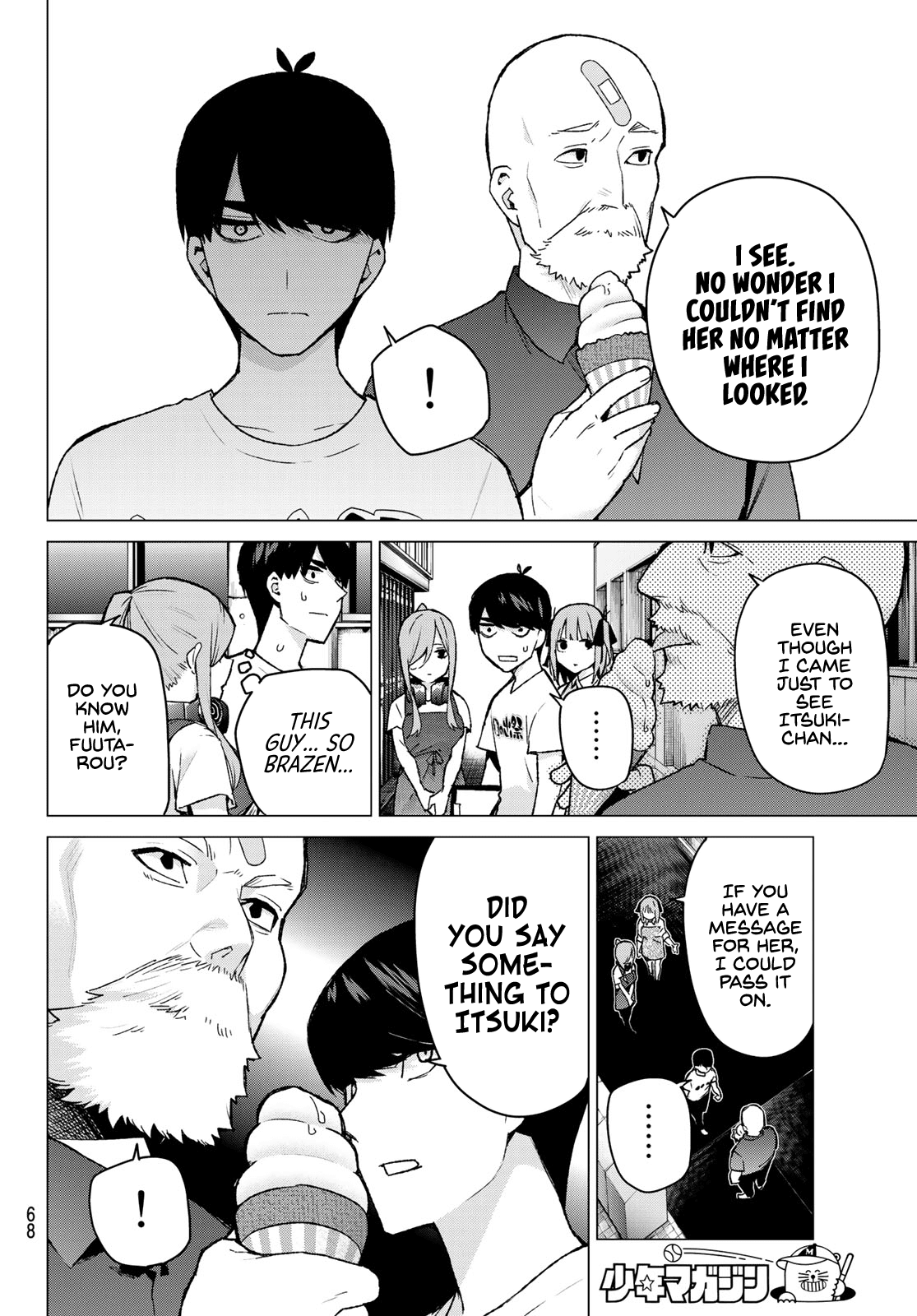 5toubun no Hanayome Chapter 110 - Page 8