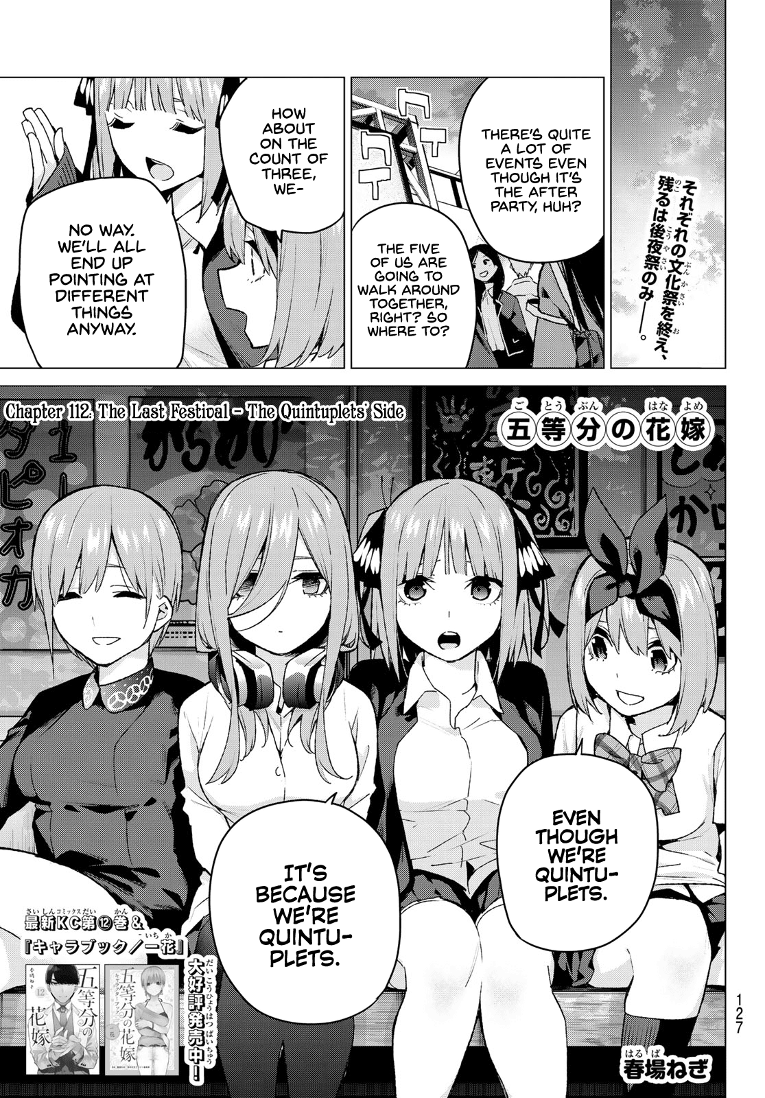 5toubun no Hanayome Chapter 112 - Page 1