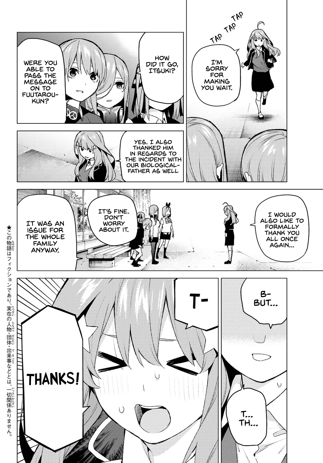 5toubun no Hanayome Chapter 112 - Page 2