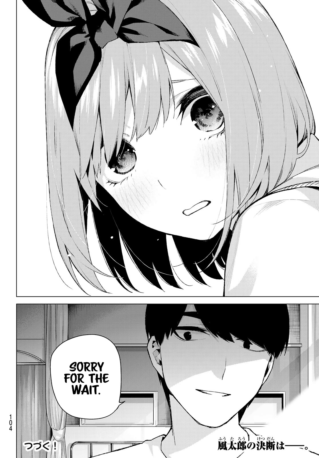5toubun no Hanayome Chapter 113 - Page 19