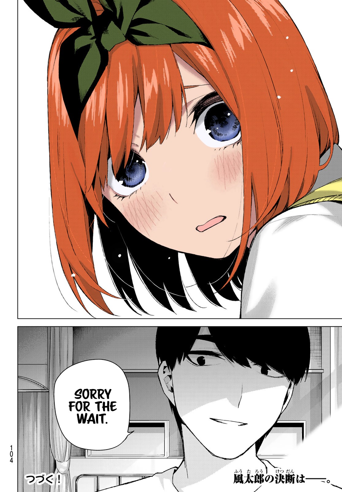5toubun no Hanayome Chapter 113 - Page 20