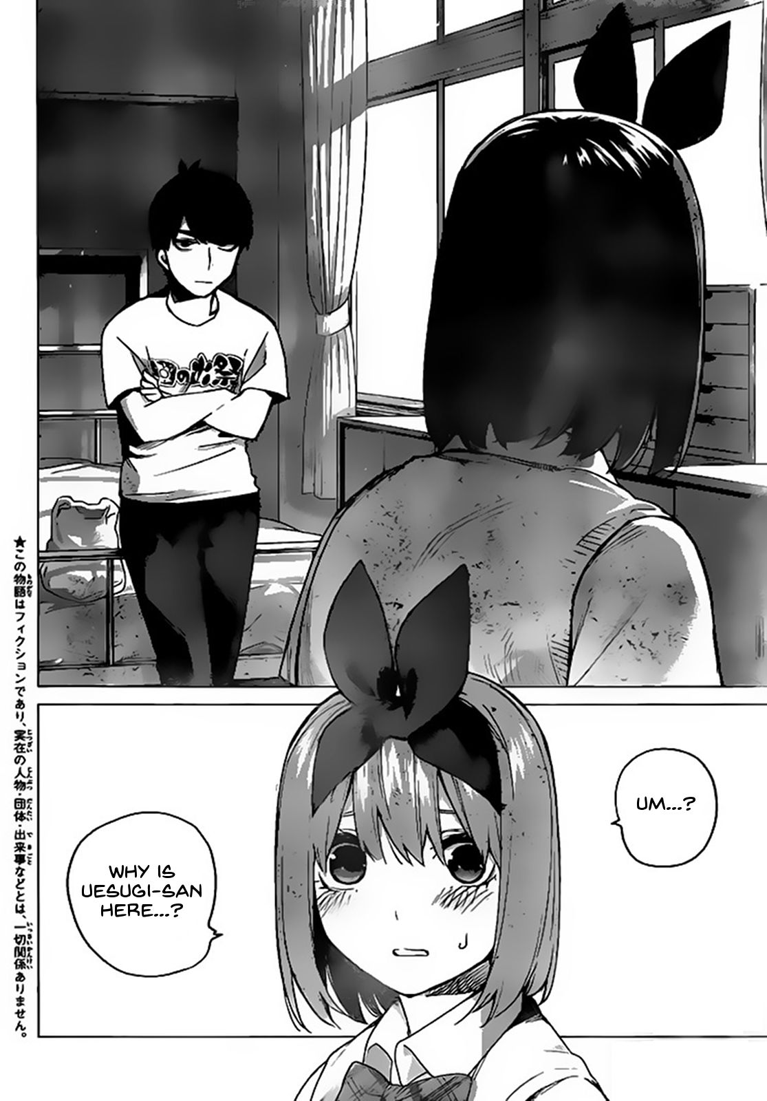 5toubun no Hanayome Chapter 114 - Page 4