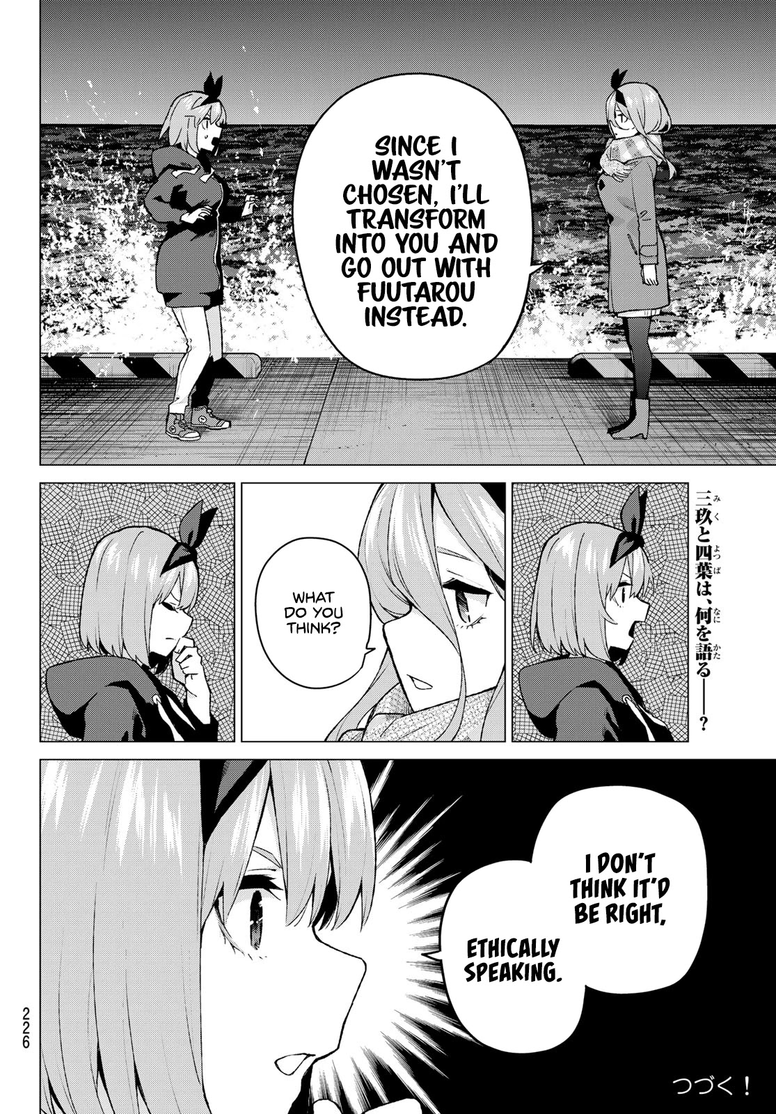 5toubun no Hanayome Chapter 115 - Page 20