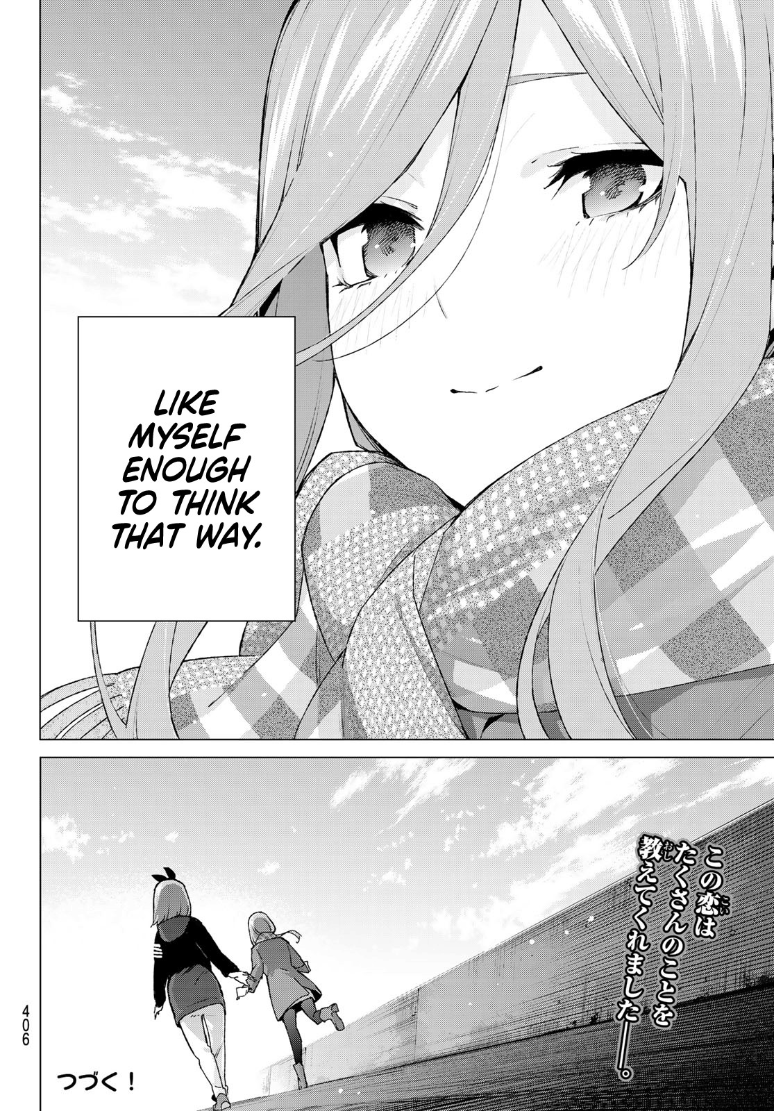 5toubun no Hanayome Chapter 116 - Page 19