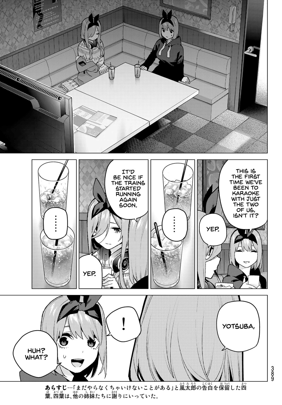 5toubun no Hanayome Chapter 116 - Page 3