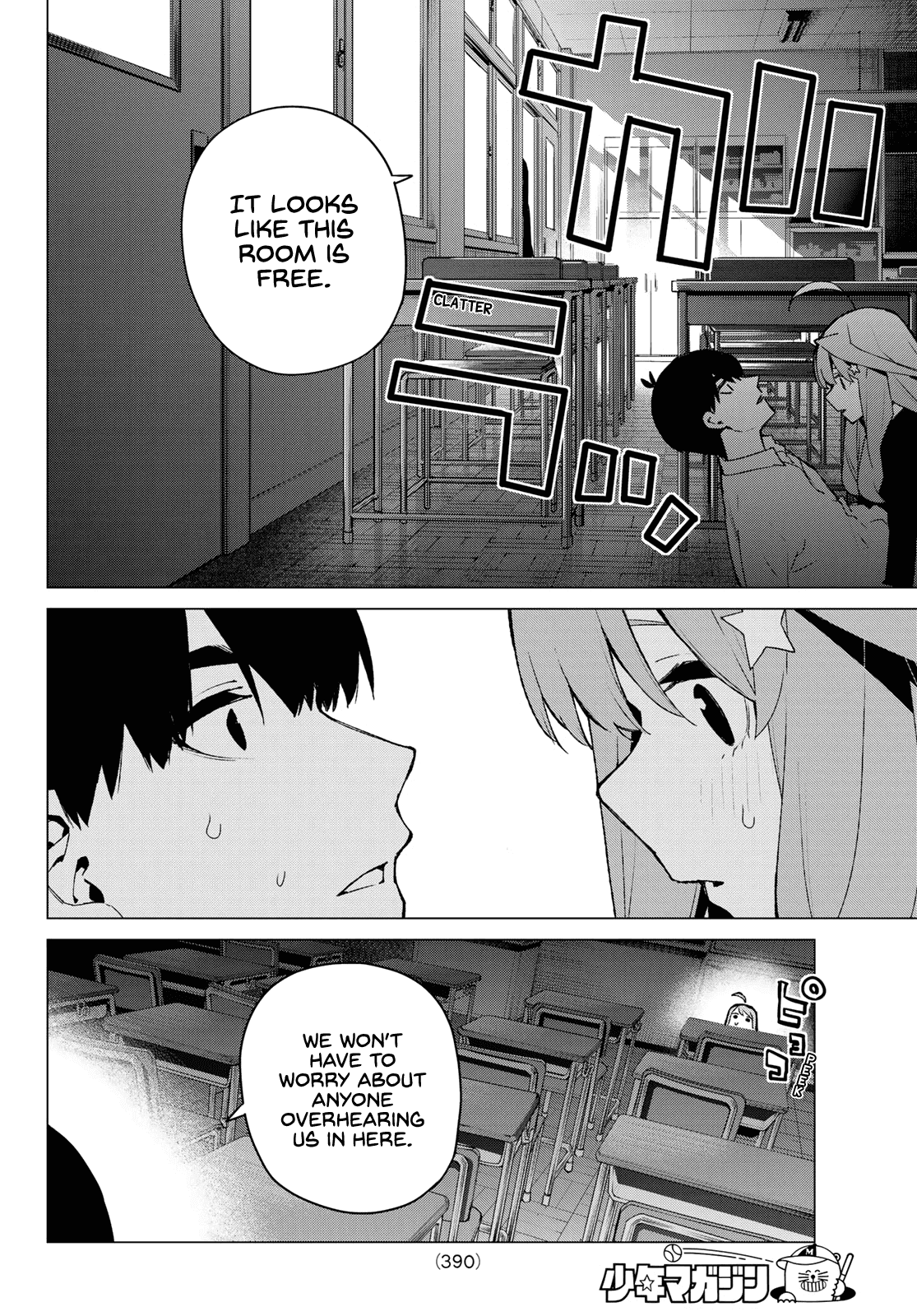 5toubun no Hanayome Chapter 117 - Page 18