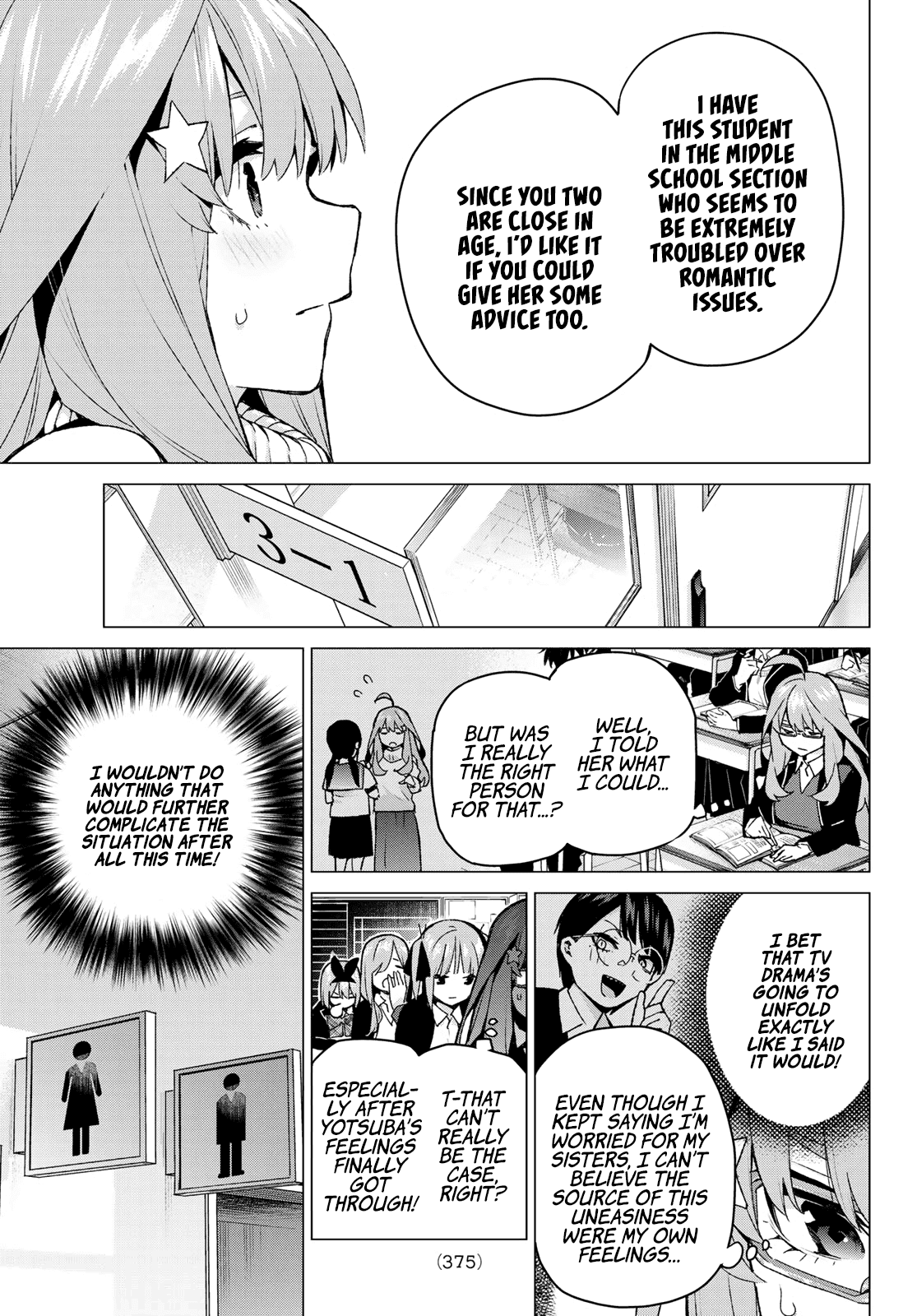 5toubun no Hanayome Chapter 117 - Page 3