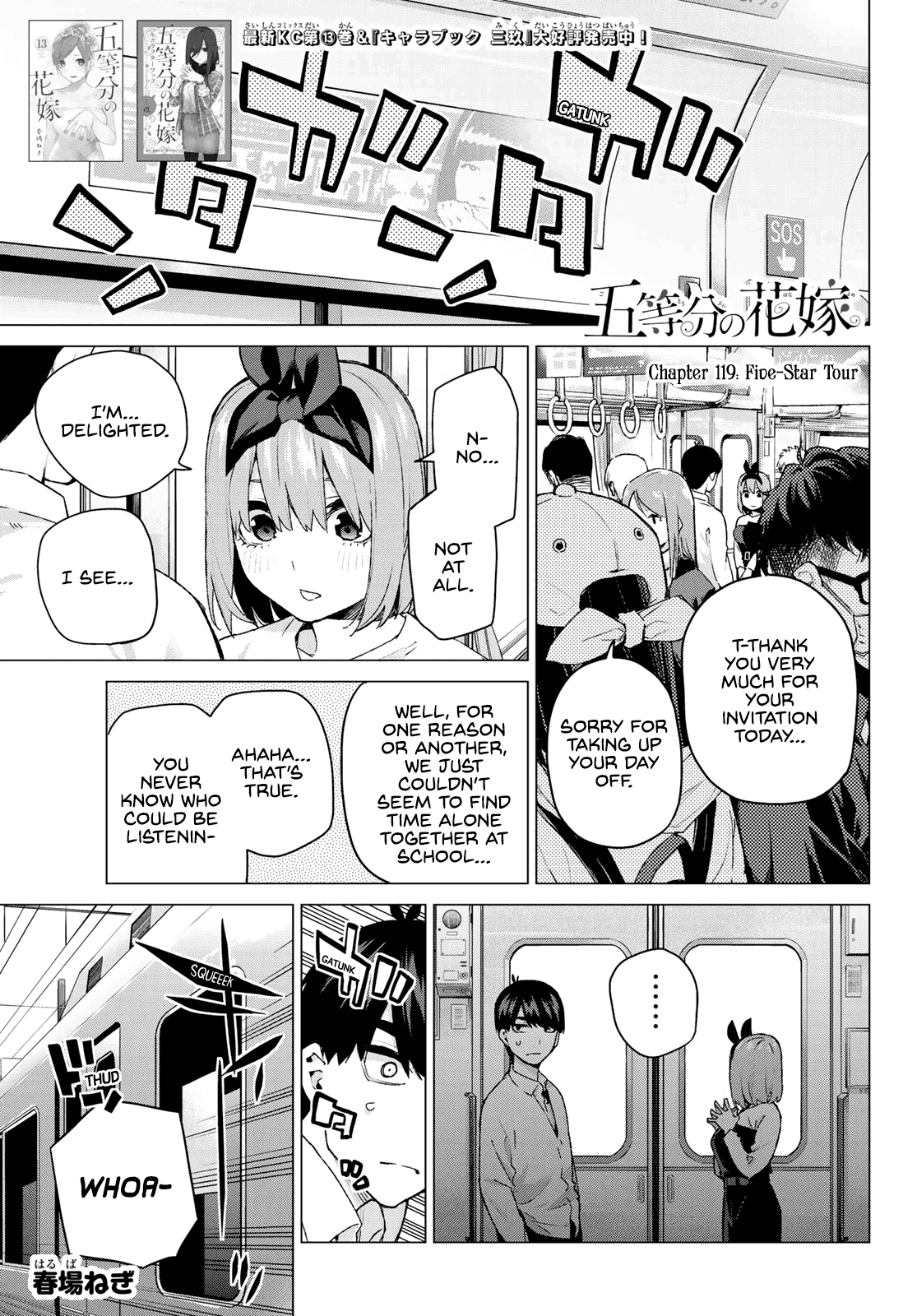 5toubun no Hanayome Chapter 119 - Page 1