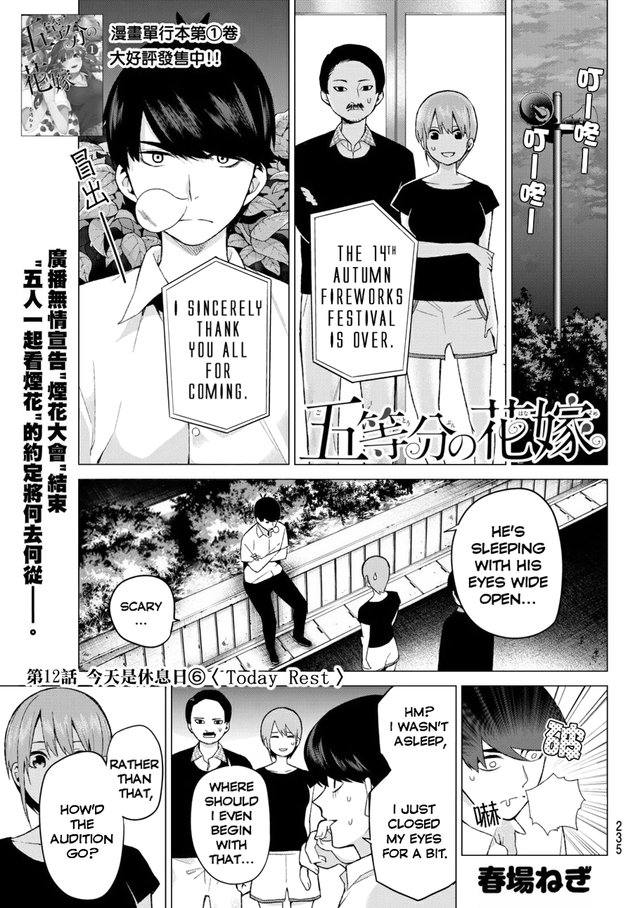 5toubun no Hanayome Chapter 12 - Page 1