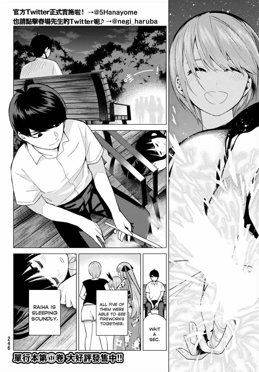 5toubun no Hanayome Chapter 12 - Page 11