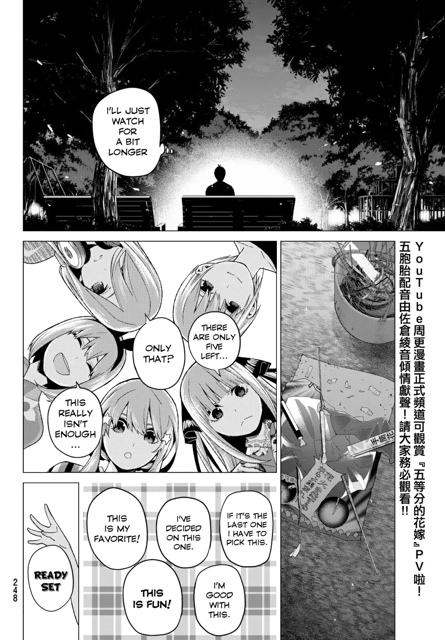 5toubun no Hanayome Chapter 12 - Page 13