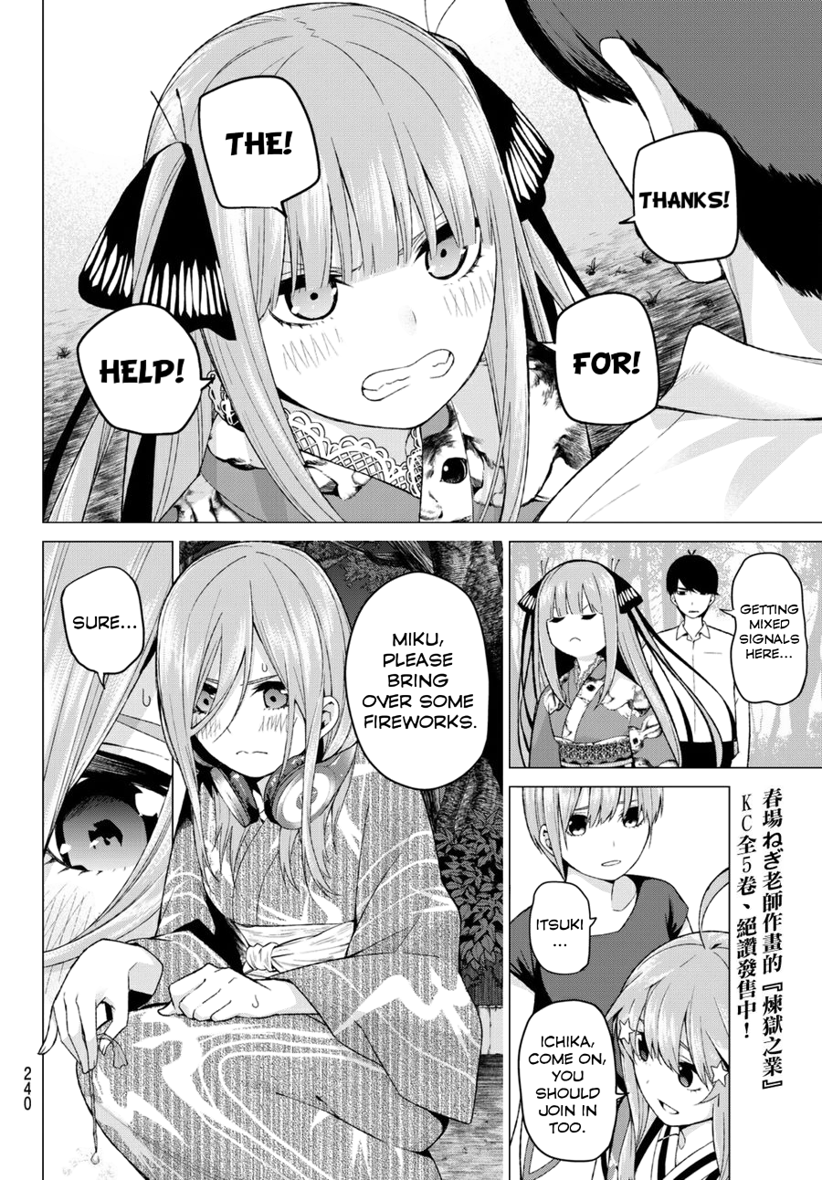 5toubun no Hanayome Chapter 12 - Page 6