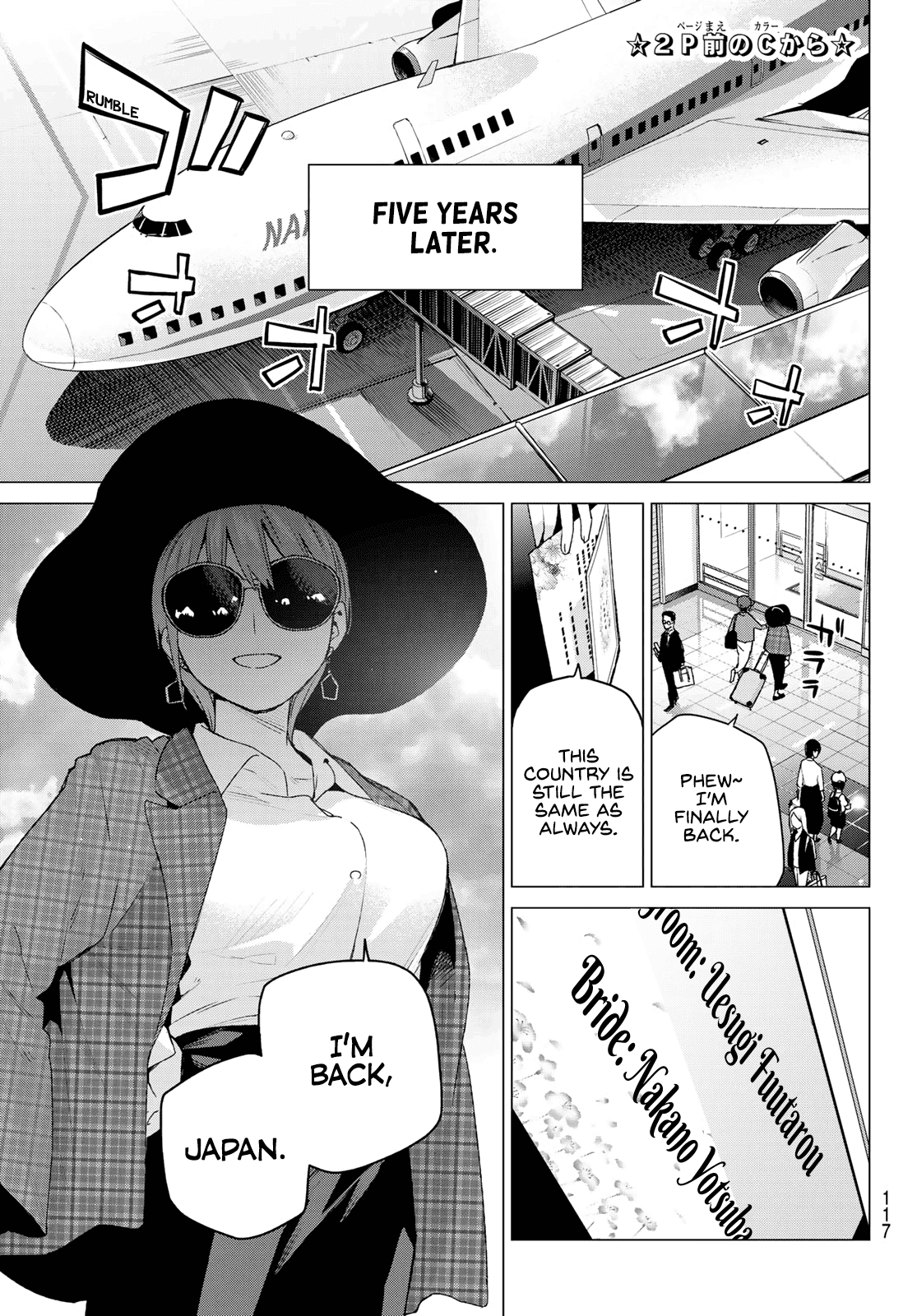5toubun no Hanayome Chapter 121 - Page 3