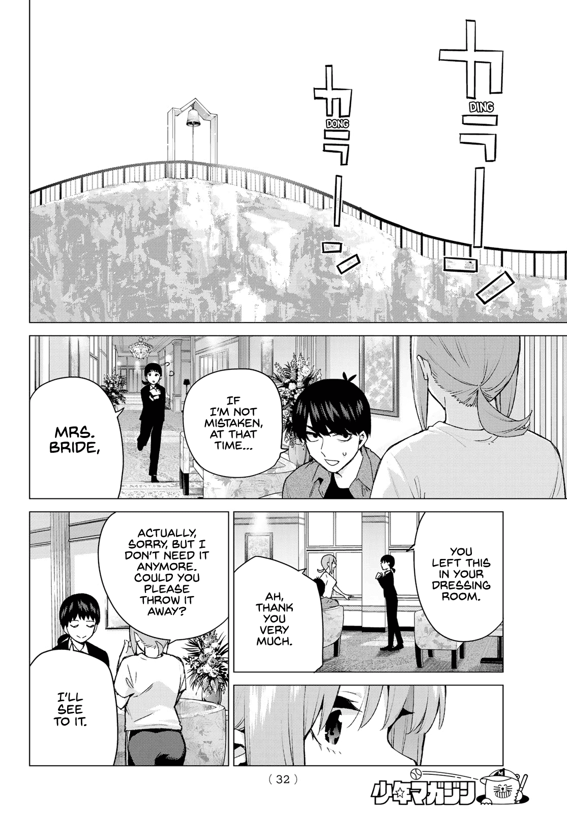 5toubun no Hanayome Chapter 122 - Page 23