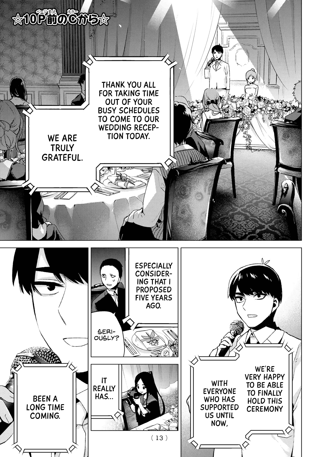 5toubun no Hanayome Chapter 122 - Page 4