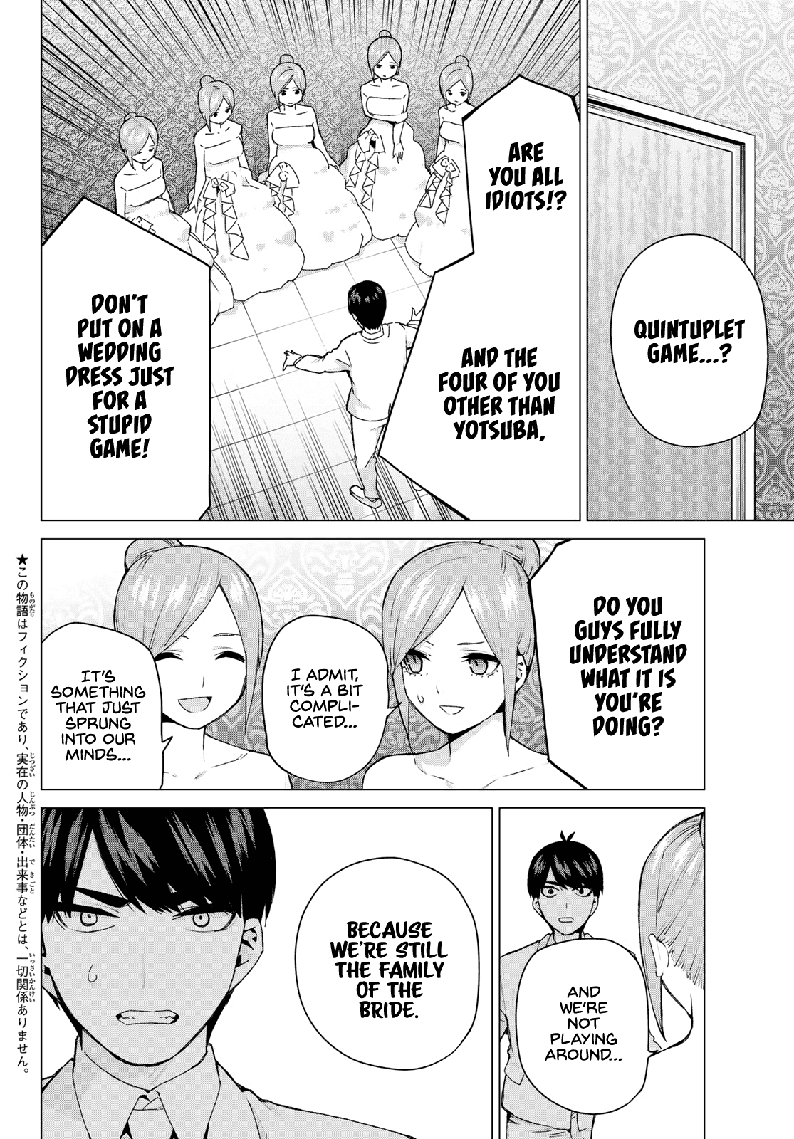 5toubun no Hanayome Chapter 122 - Page 5