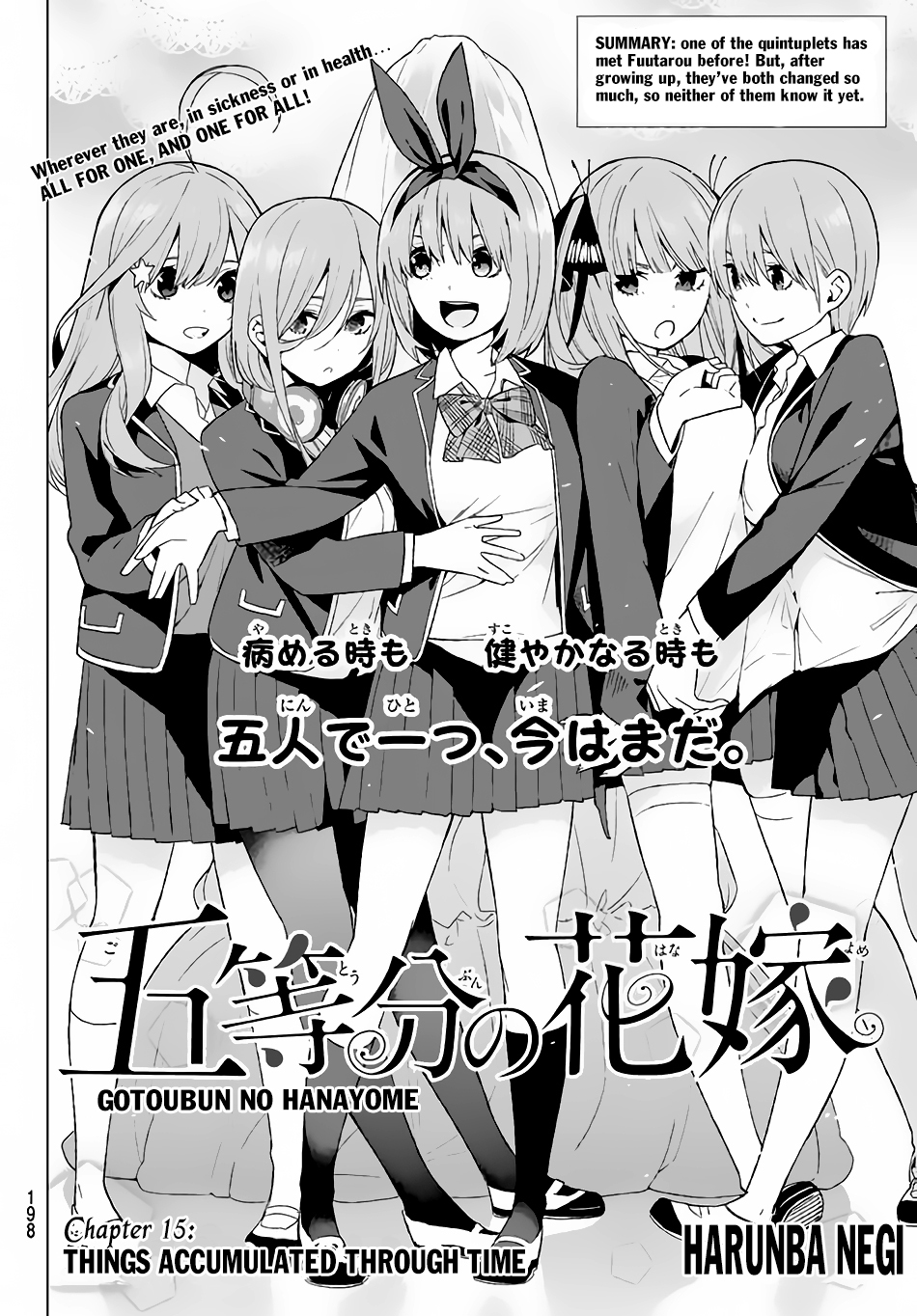 5toubun no Hanayome Chapter 15 - Page 3