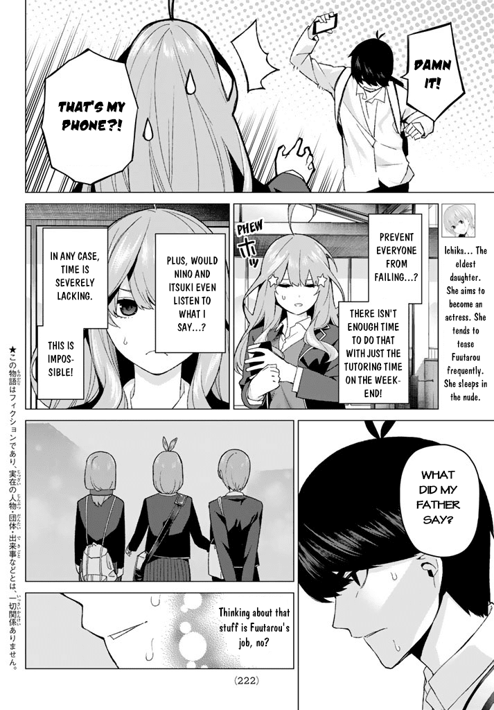 5toubun no Hanayome Chapter 16 - Page 2