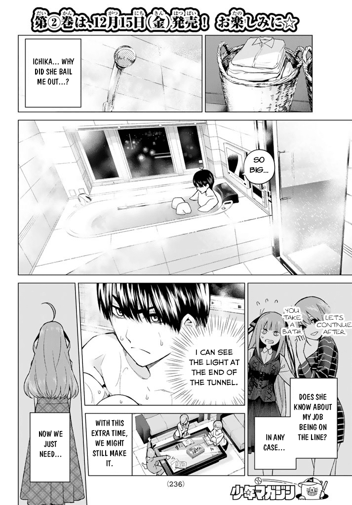 5toubun no Hanayome Chapter 16 - Page 16