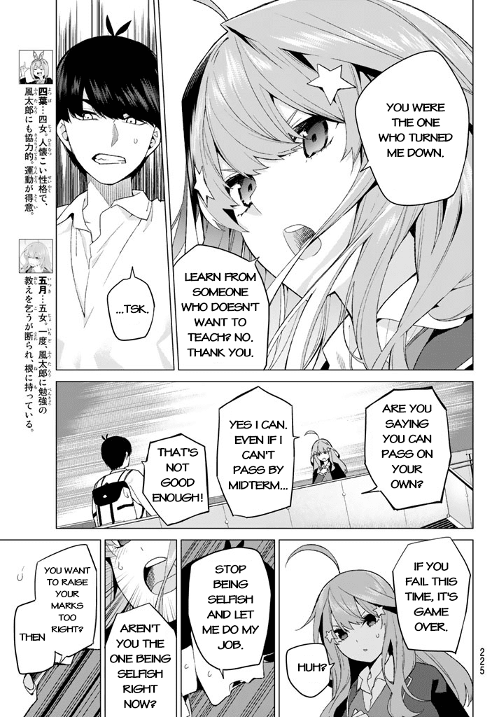 5toubun no Hanayome Chapter 16 - Page 5
