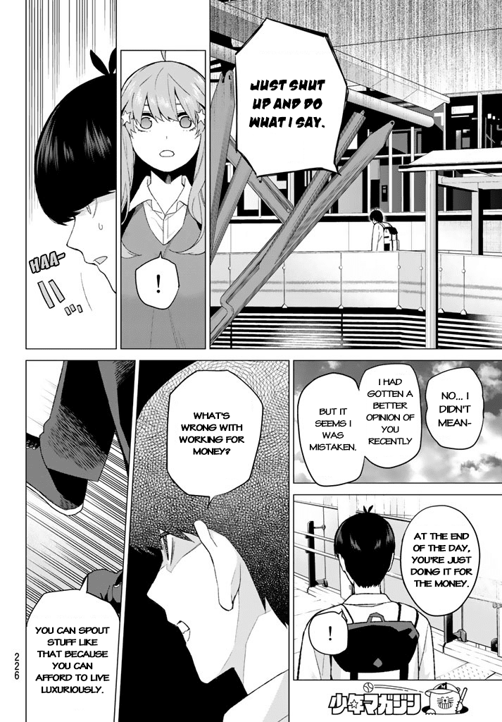 5toubun no Hanayome Chapter 16 - Page 6