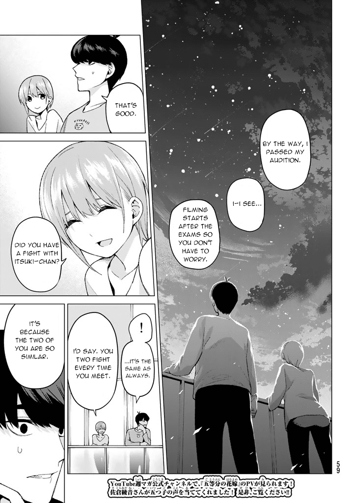 5toubun no Hanayome Chapter 17 - Page 13