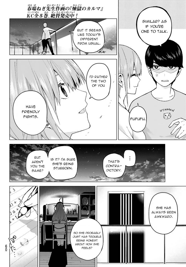 5toubun no Hanayome Chapter 17 - Page 14