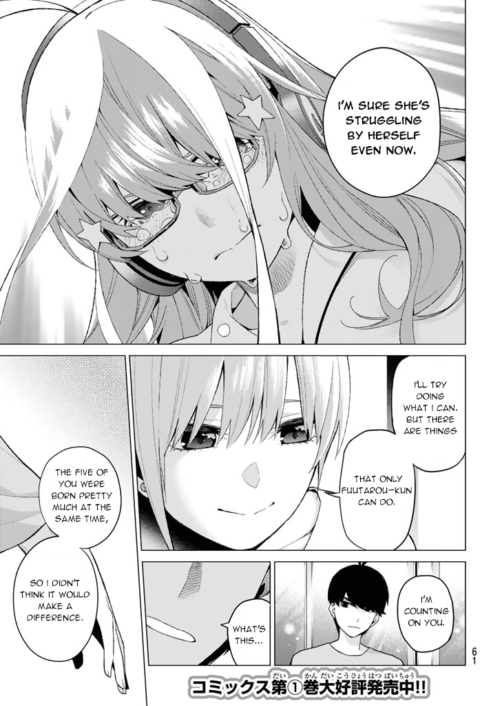 5toubun no Hanayome Chapter 17 - Page 15