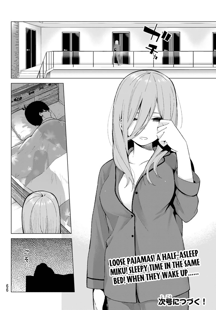 5toubun no Hanayome Chapter 17 - Page 20