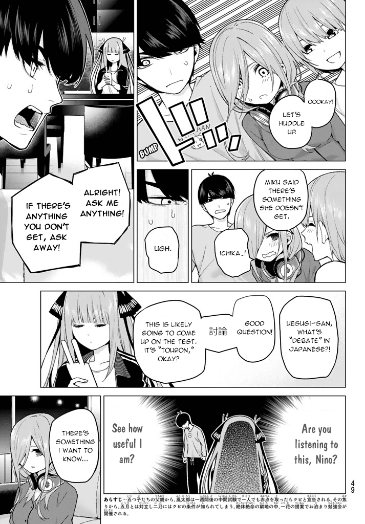 5toubun no Hanayome Chapter 17 - Page 3