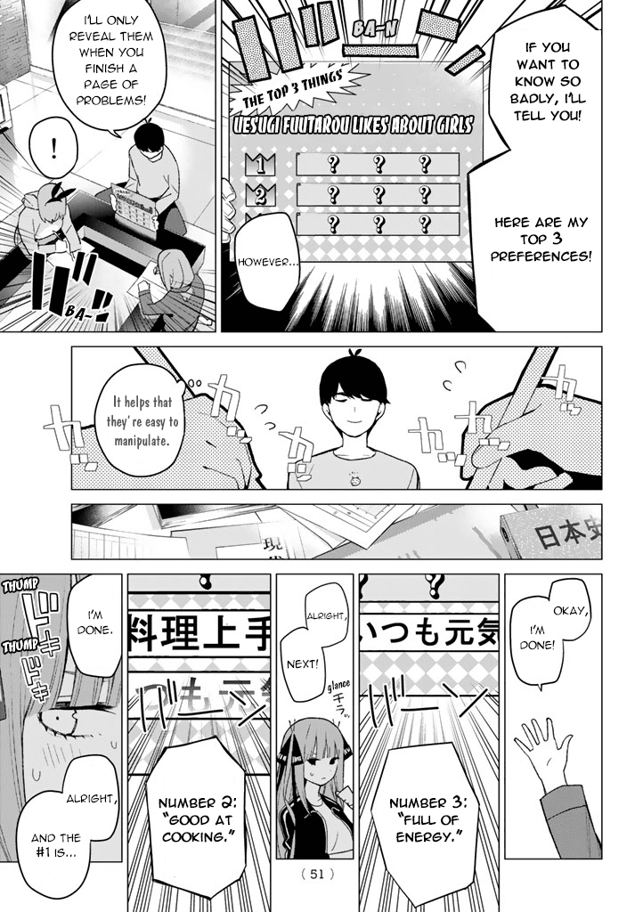 5toubun no Hanayome Chapter 17 - Page 5