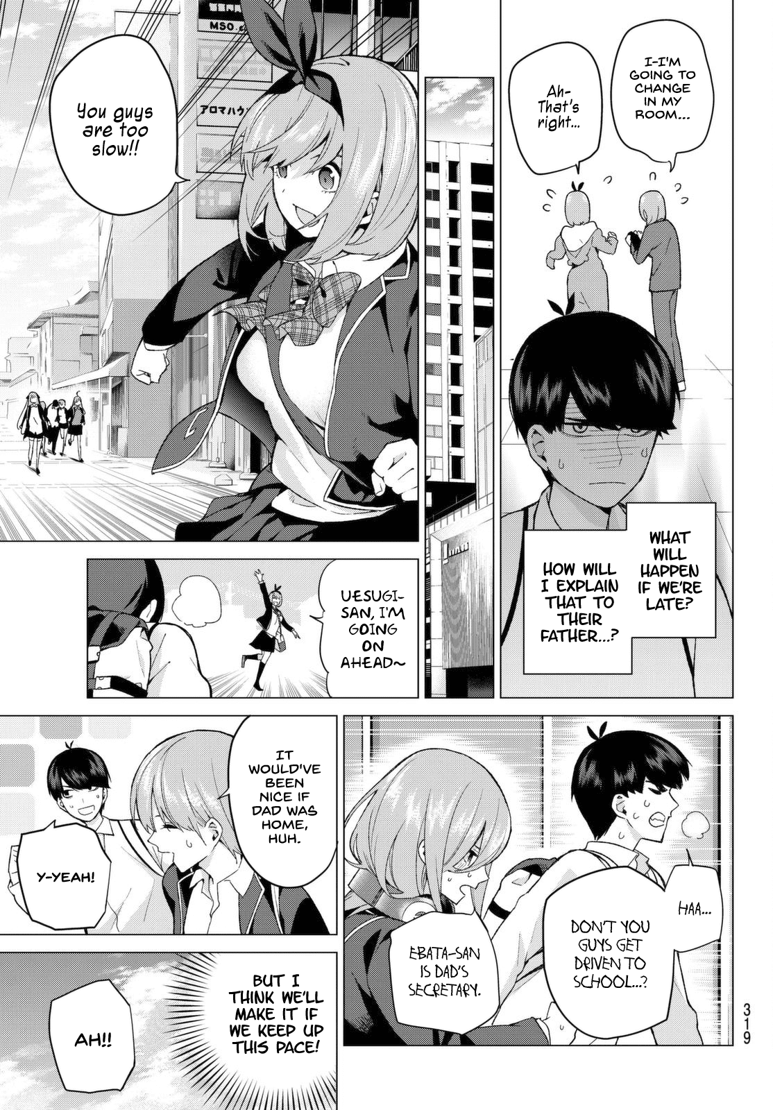 5toubun no Hanayome Chapter 19 - Page 5