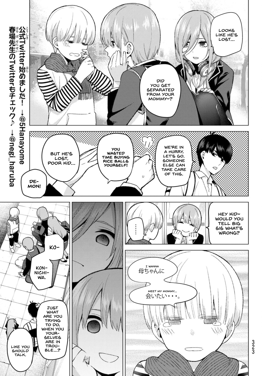 5toubun no Hanayome Chapter 19 - Page 9