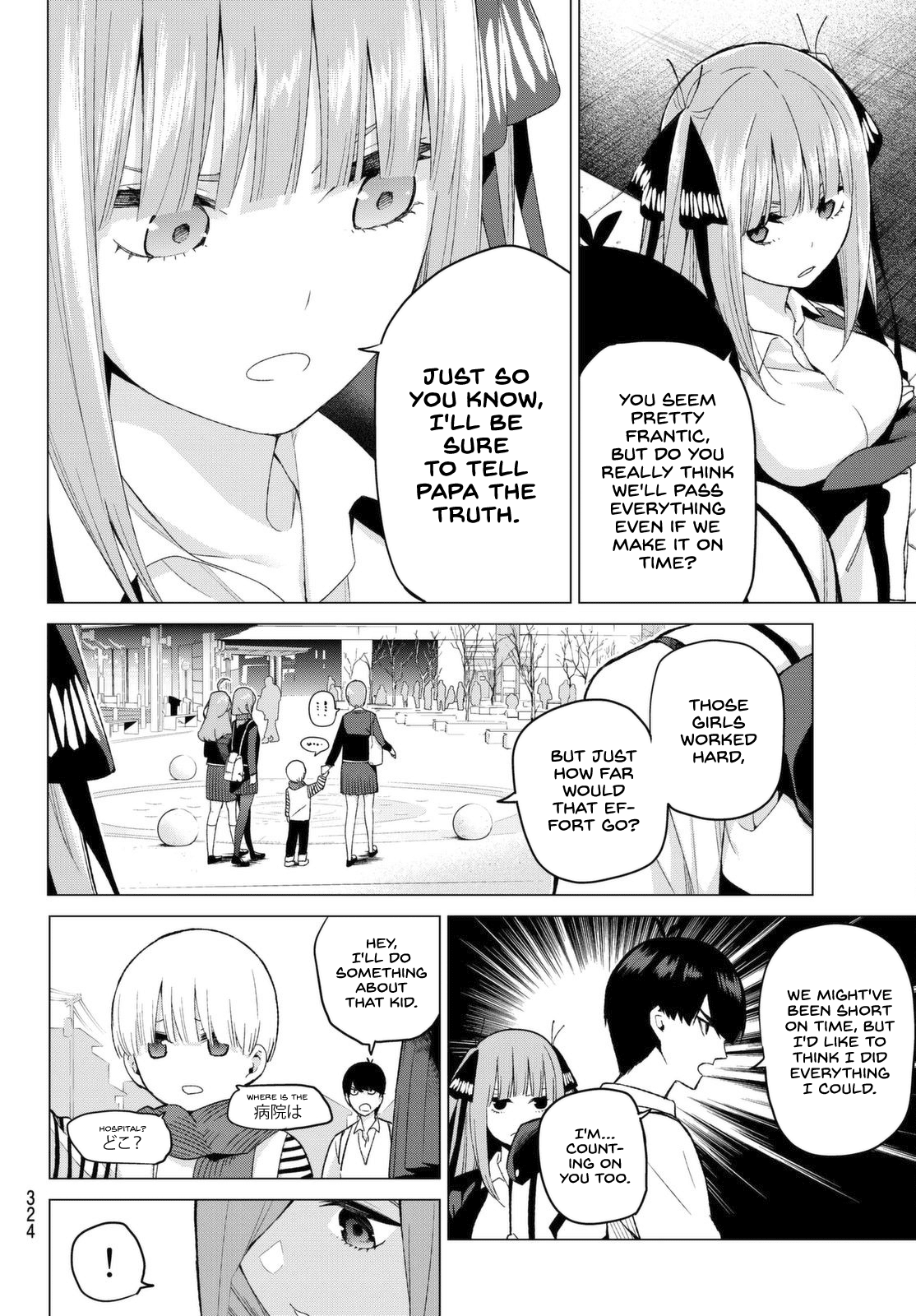 5toubun no Hanayome Chapter 19 - Page 10
