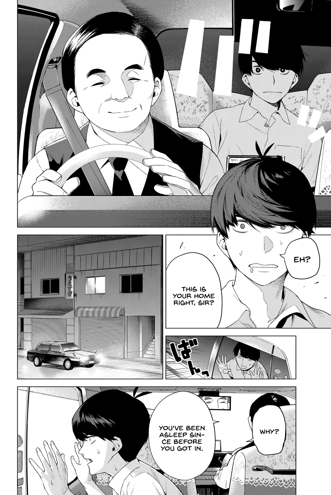 5toubun no Hanayome Chapter 2 - Page 24