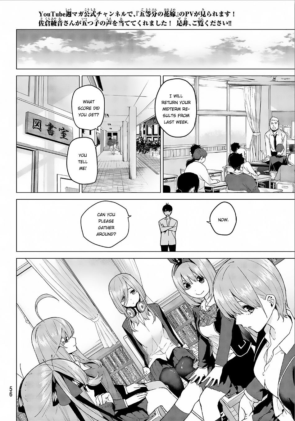 5toubun no Hanayome Chapter 20 - Page 5