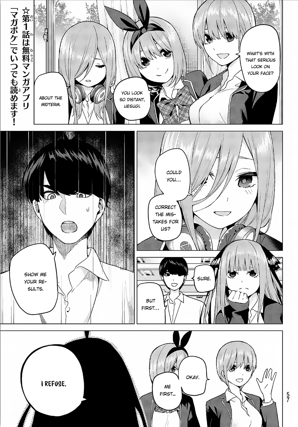5toubun no Hanayome Chapter 20 - Page 6