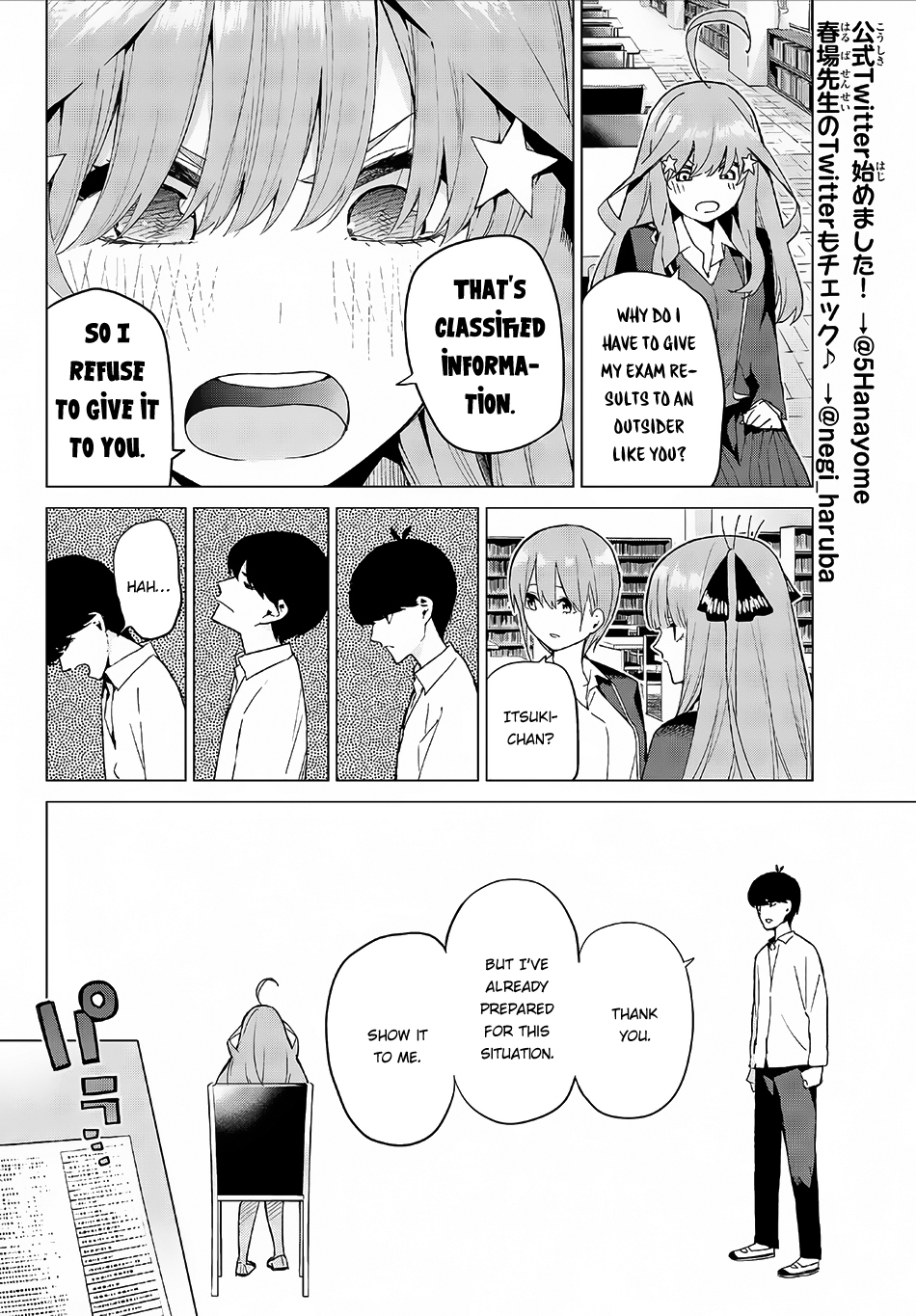 5toubun no Hanayome Chapter 20 - Page 7