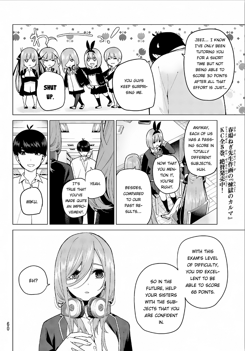 5toubun no Hanayome Chapter 20 - Page 9