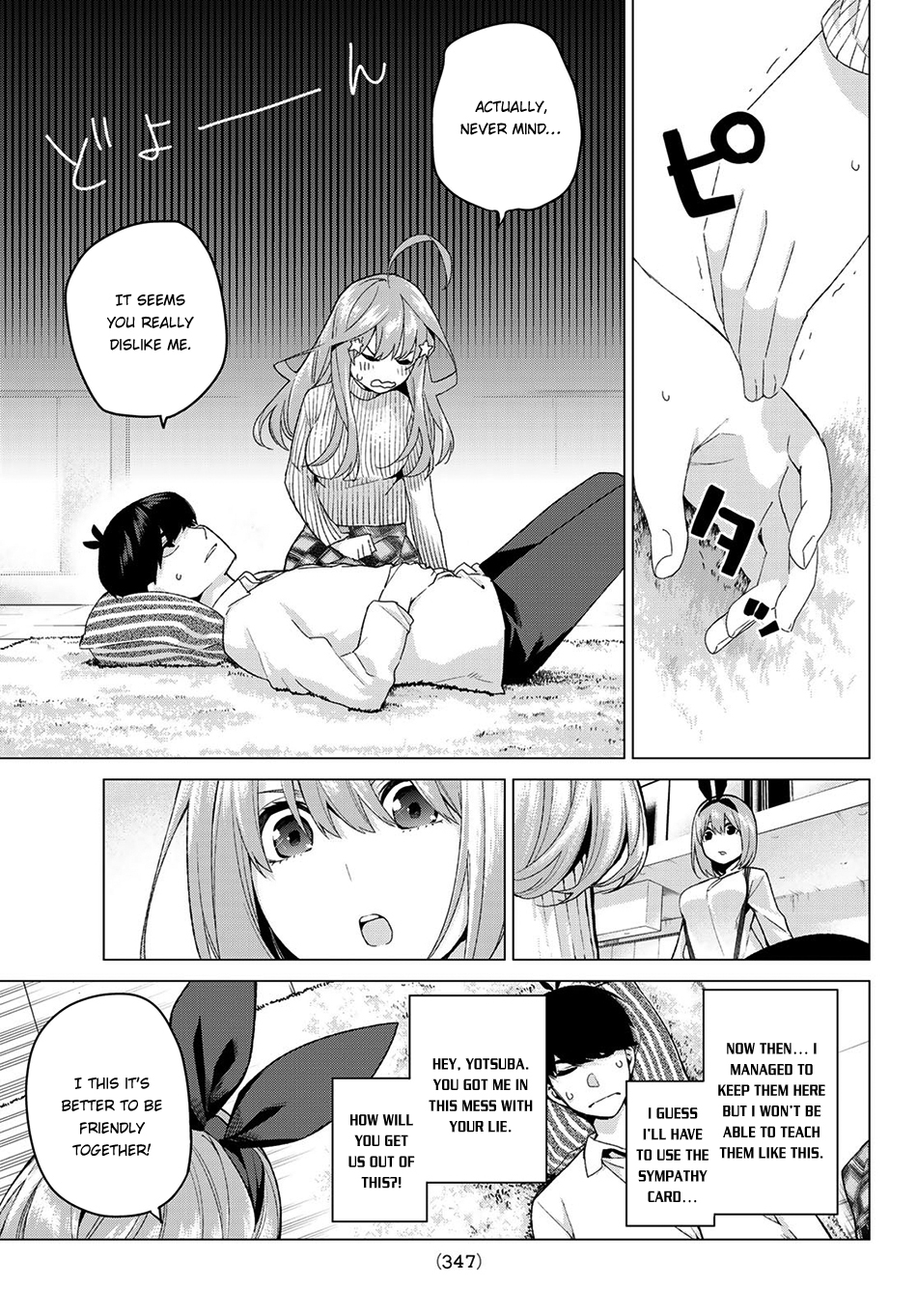 5toubun no Hanayome Chapter 21 - Page 12