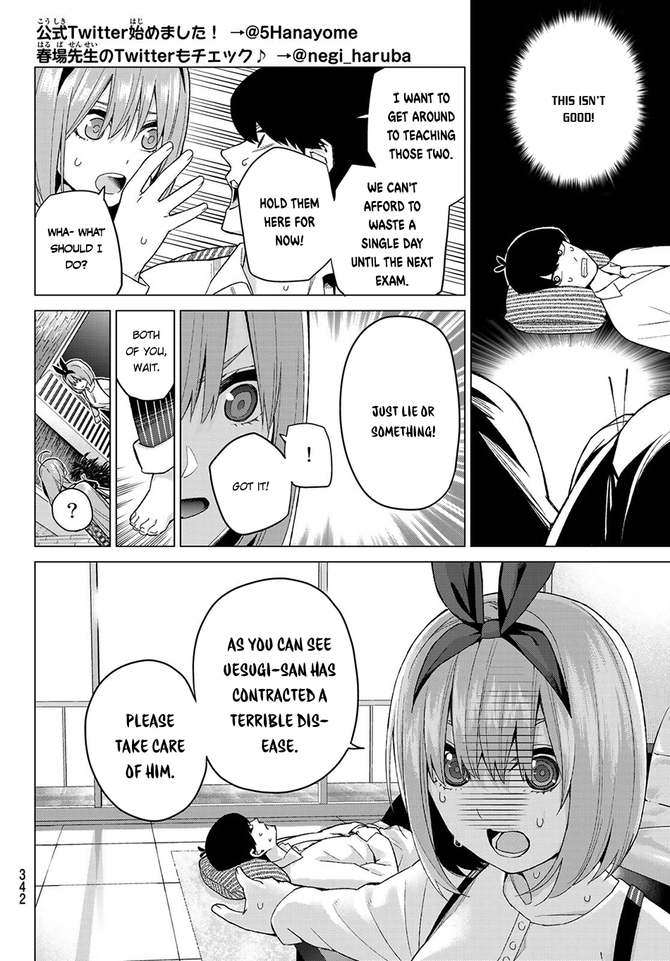 5toubun no Hanayome Chapter 21 - Page 7