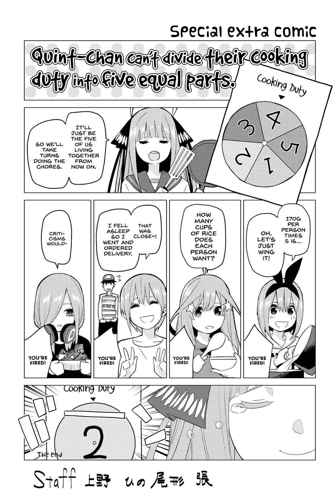 5toubun no Hanayome Chapter 23.5 - Page 7