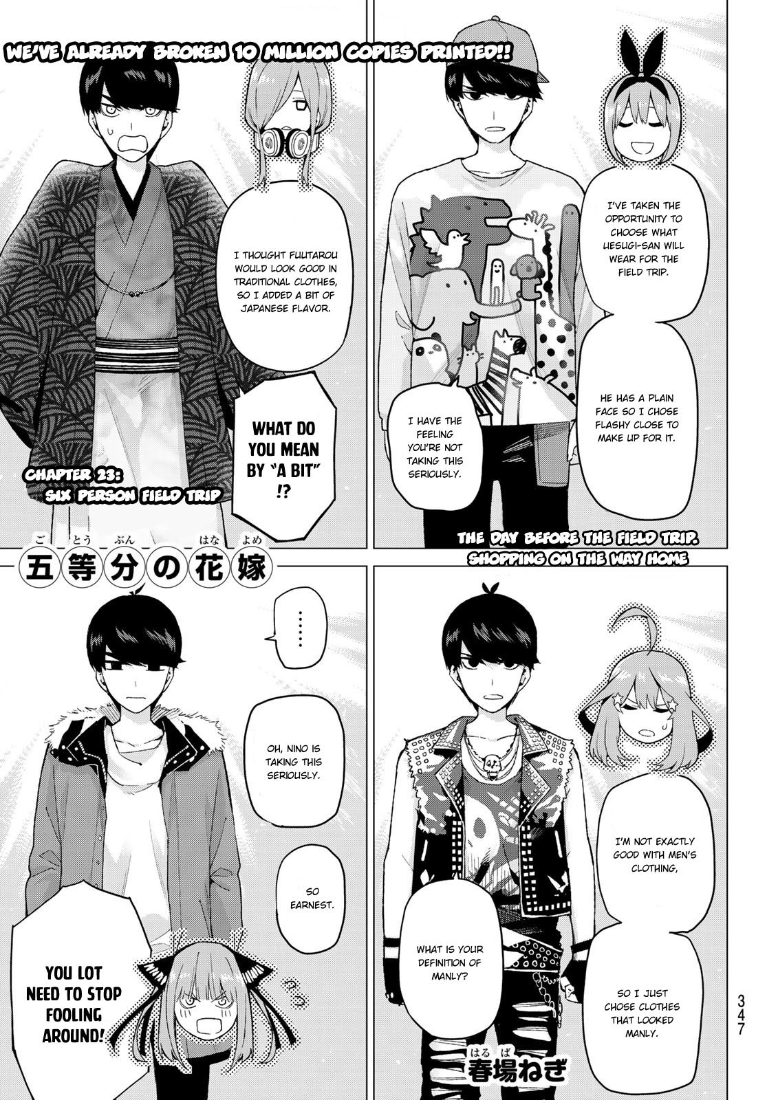 5toubun no Hanayome Chapter 23 - Page 2