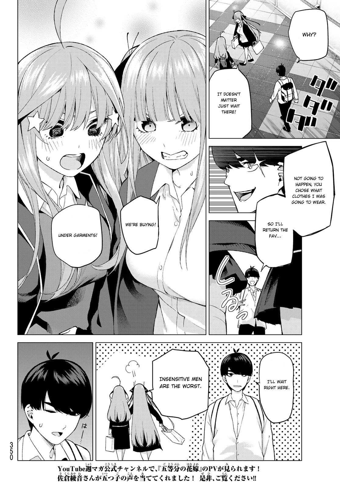 5toubun no Hanayome Chapter 23 - Page 5