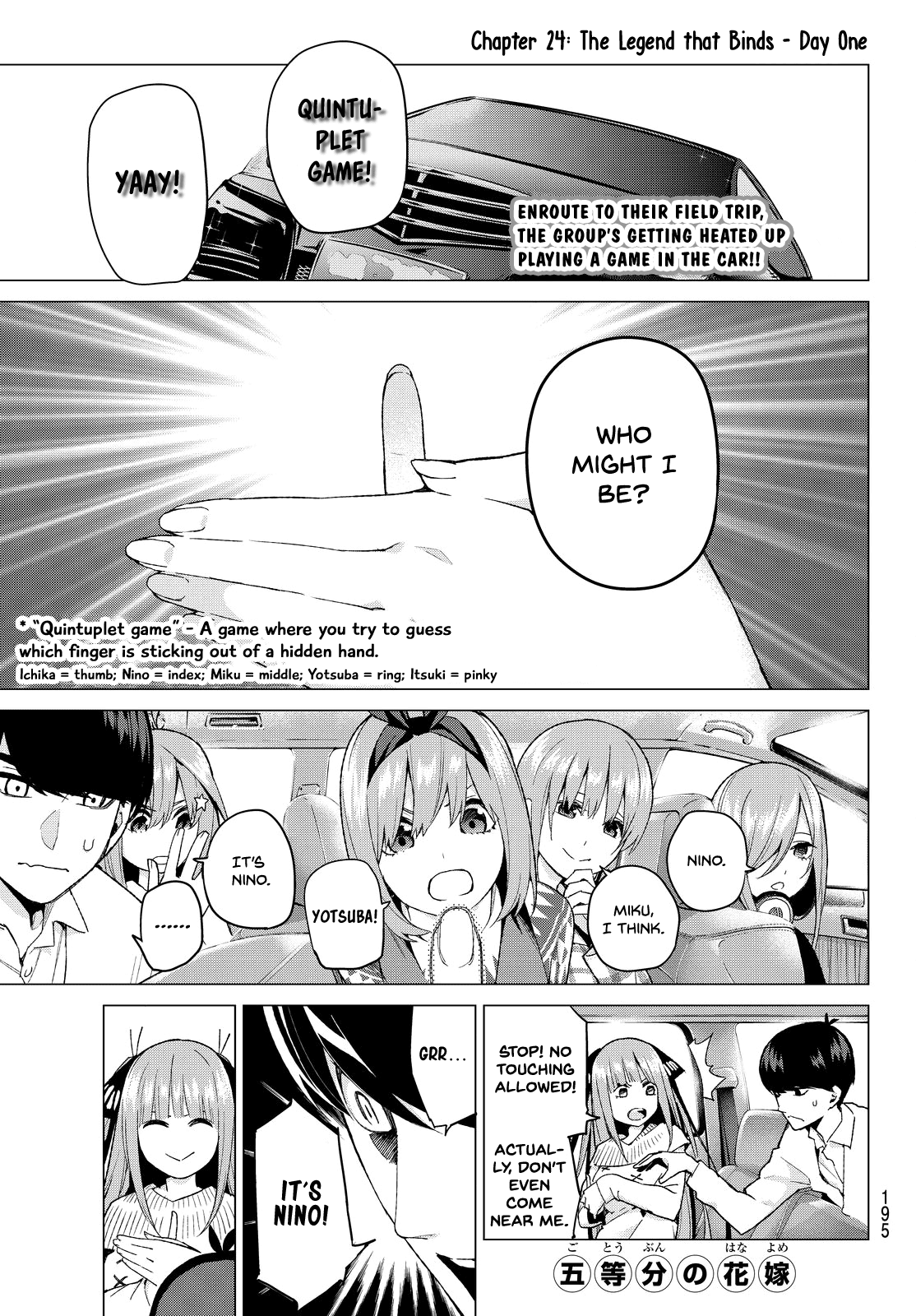 5toubun no Hanayome Chapter 24 - Page 1