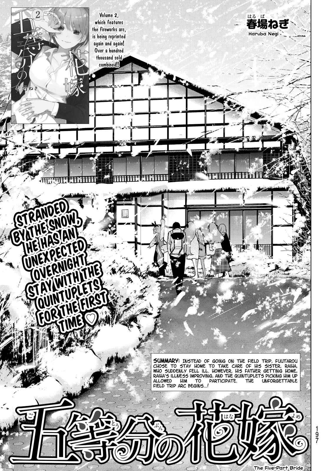 5toubun no Hanayome Chapter 24 - Page 3