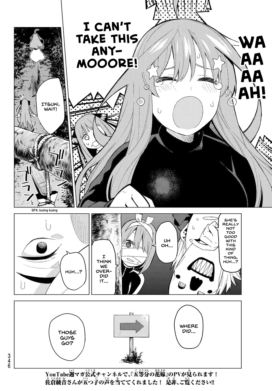 5toubun no Hanayome Chapter 25 - Page 14