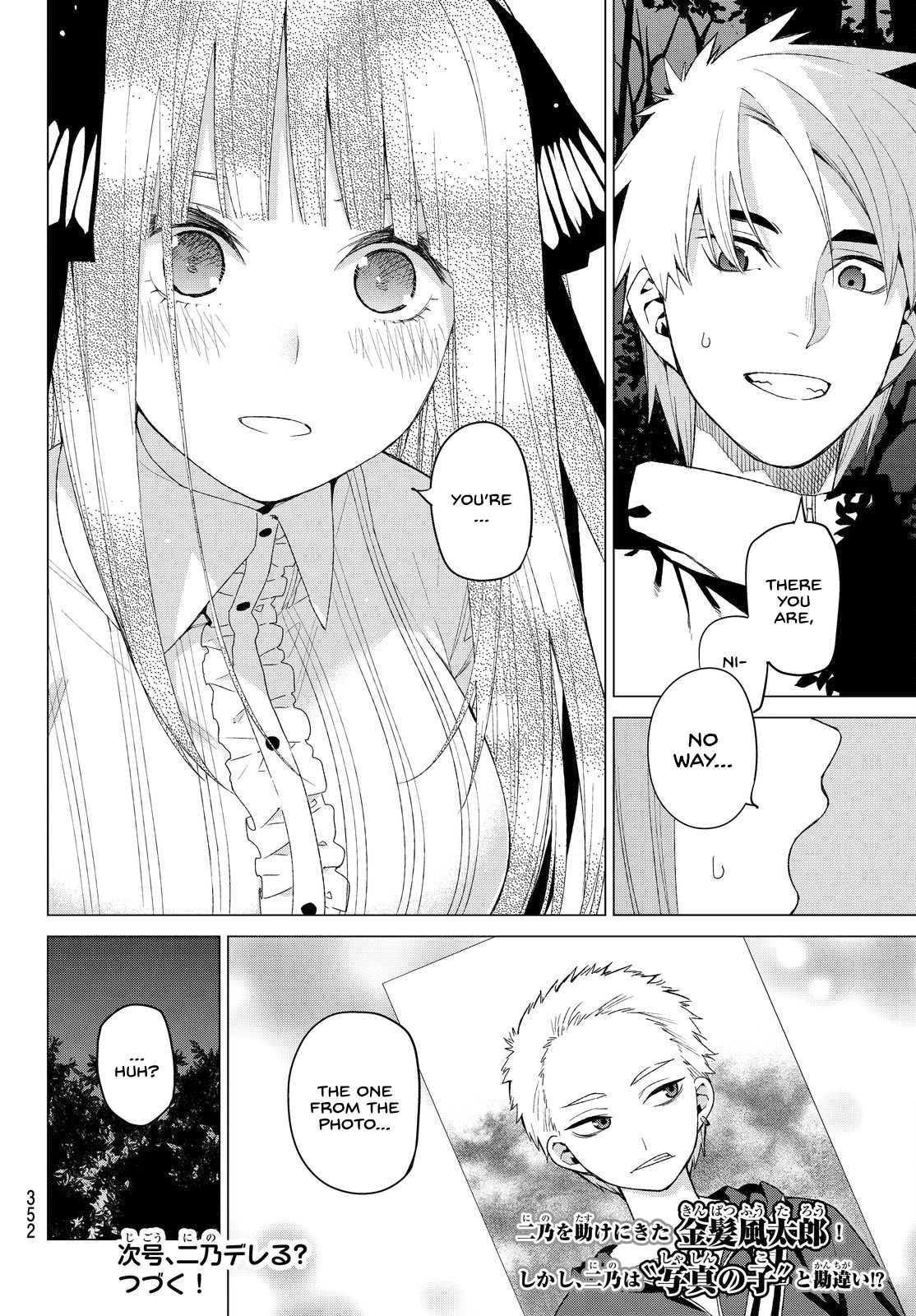 5toubun no Hanayome Chapter 25 - Page 20