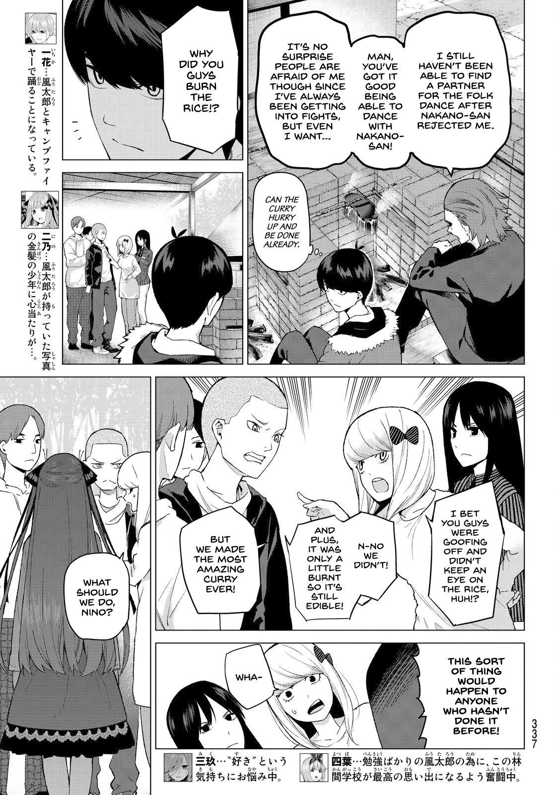 5toubun no Hanayome Chapter 25 - Page 5