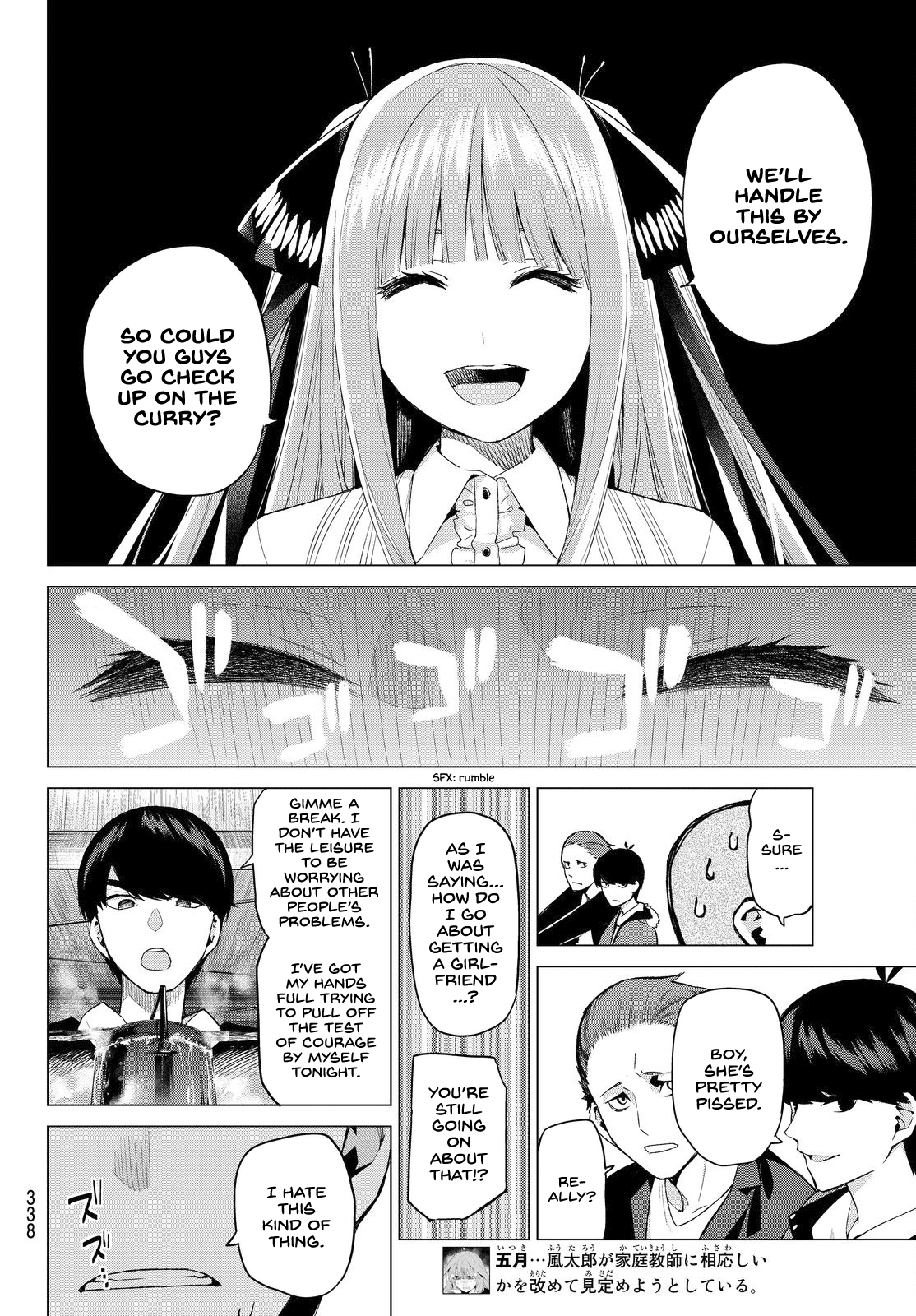 5toubun no Hanayome Chapter 25 - Page 6
